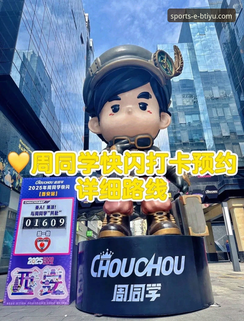 资深用户分享：在B体育官方平台沉浸式体验意大利出局之夜的心得